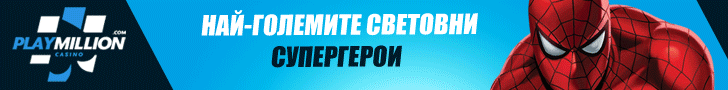 PlayMillion Casino